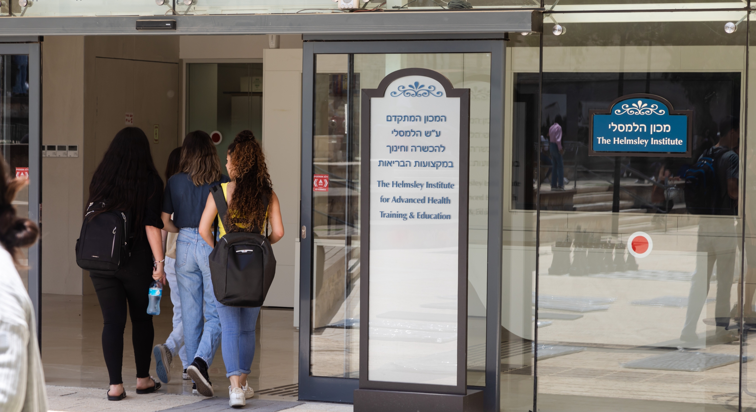 Helmsley Charitable Trust Awards $707,000 to Zefat Academic College to Expand Ophthalmic Surgical Training and Eye Care Services in the Galilee